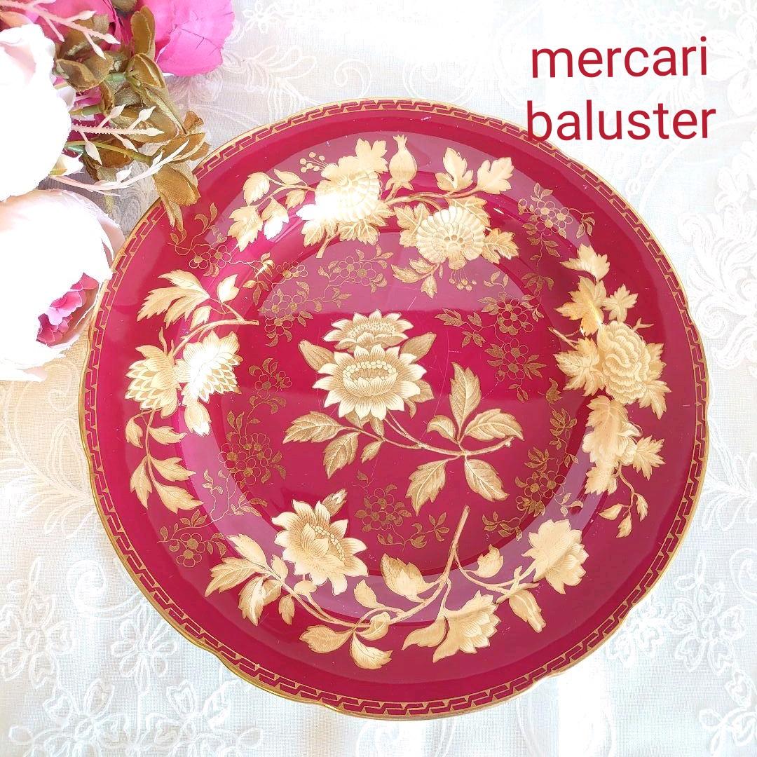 ウエッジウッド　トンキンルビー　大皿E 