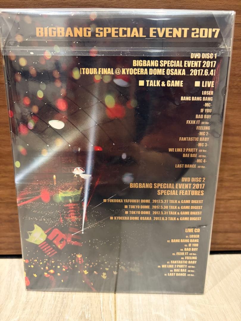 初回限定盤BIGBANG SPECIAL EVENT 2017 DELUXE