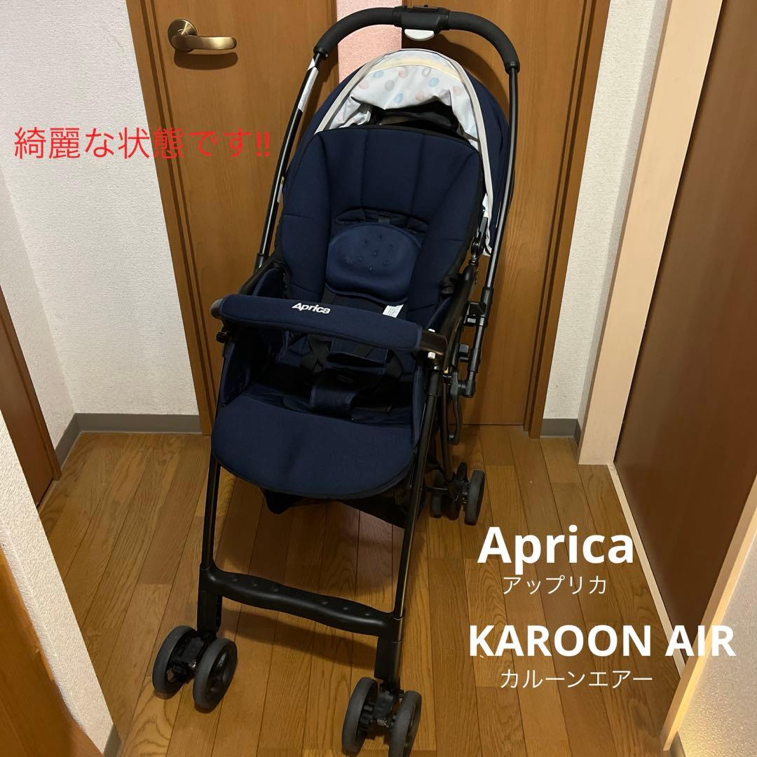 アップリカ カルーンエアー カルーン ベビーカー A型 軽量 ドット ネイビー
