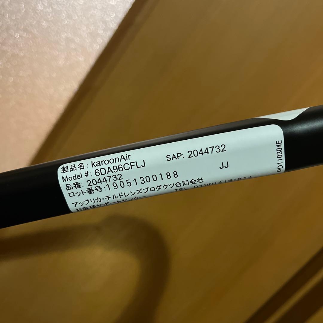 アップリカ カルーンエアー カルーン ベビーカー A型 軽量 ドット ネイビー