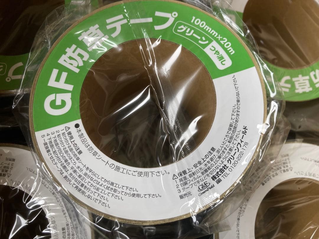 【7個】ザバーン用継続テープ 100mm x 20m