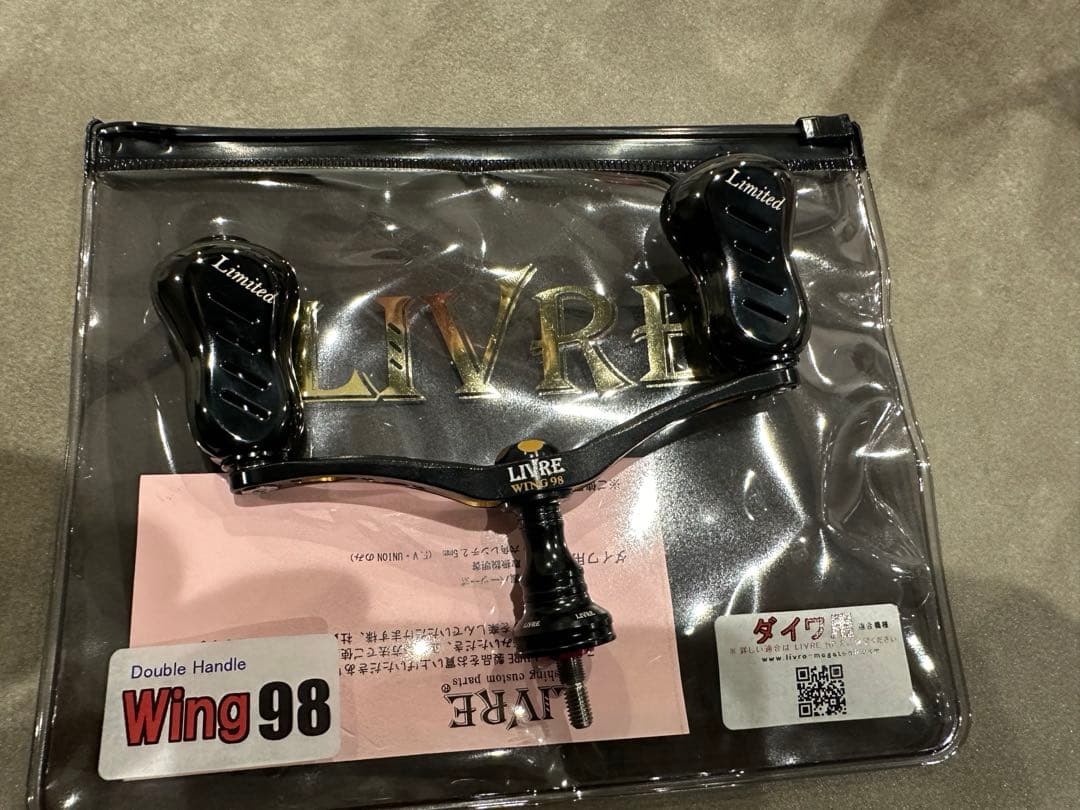 西日本釣り博　限定20本　リブレハンドル　シマノ用