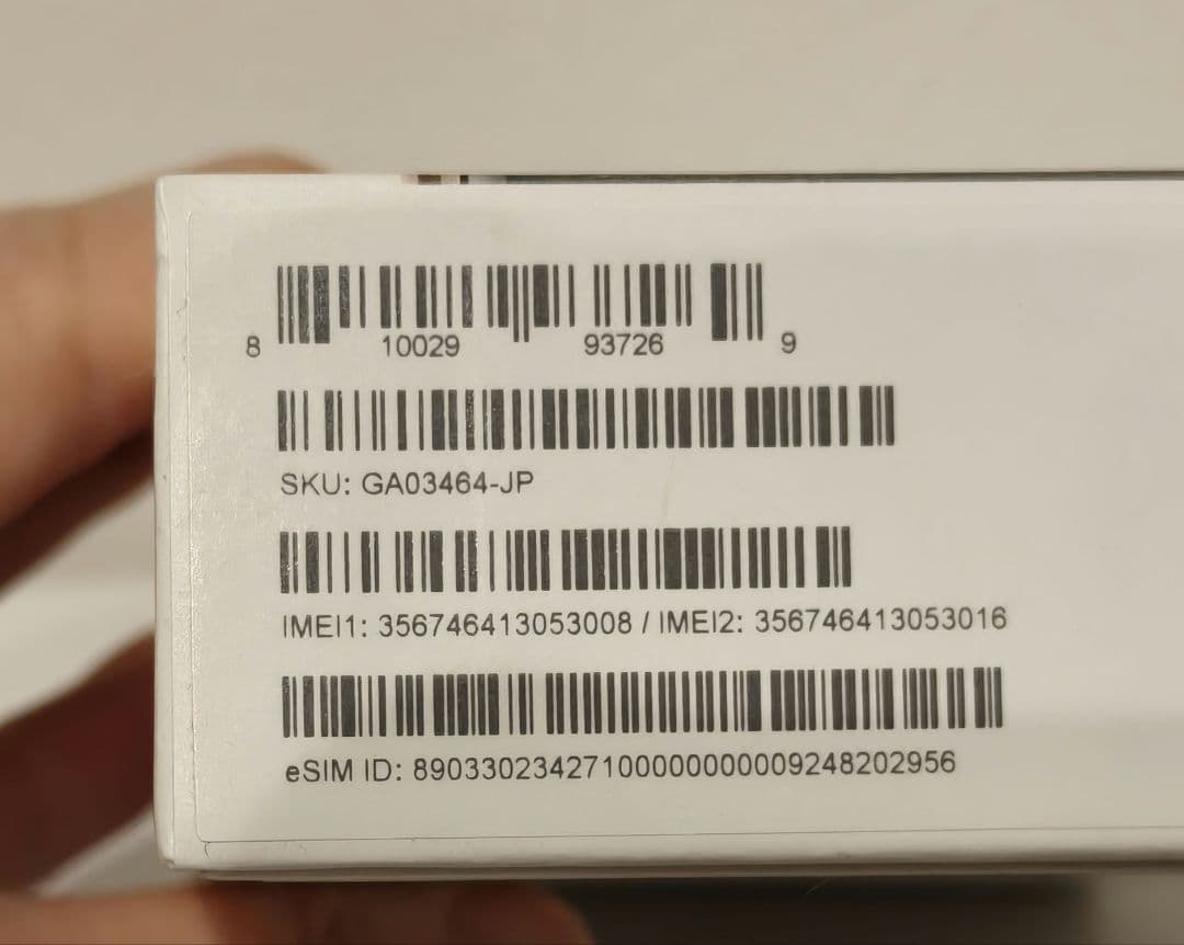 週末値下げ　pixel7 pro 128GB　ヘーゼル