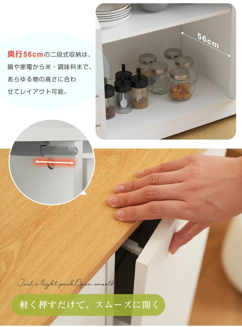 35％OFF限定価格！キッチンラック　食器棚　省スペース　WHITE