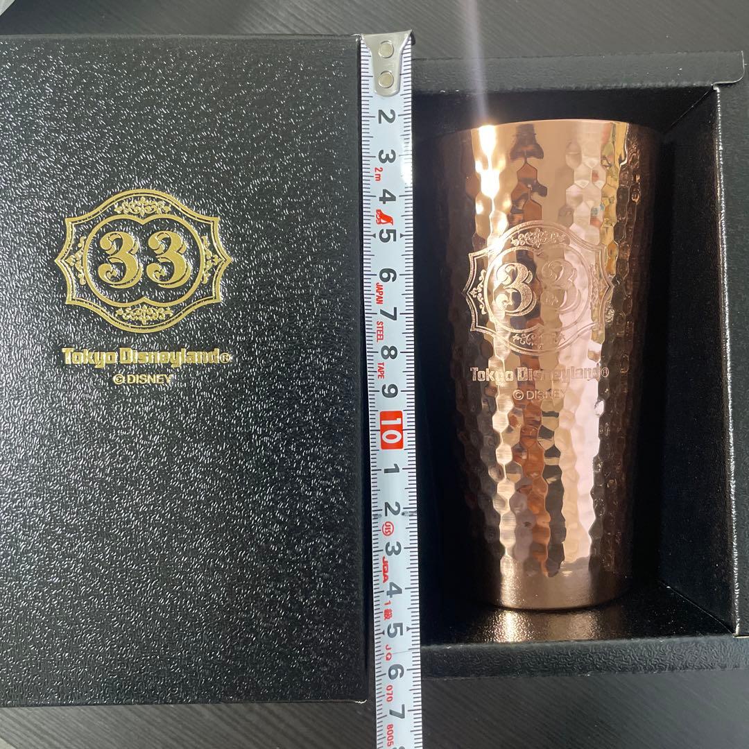 ディズニー CLUB 33 40周年 タンブラー 新品未使用