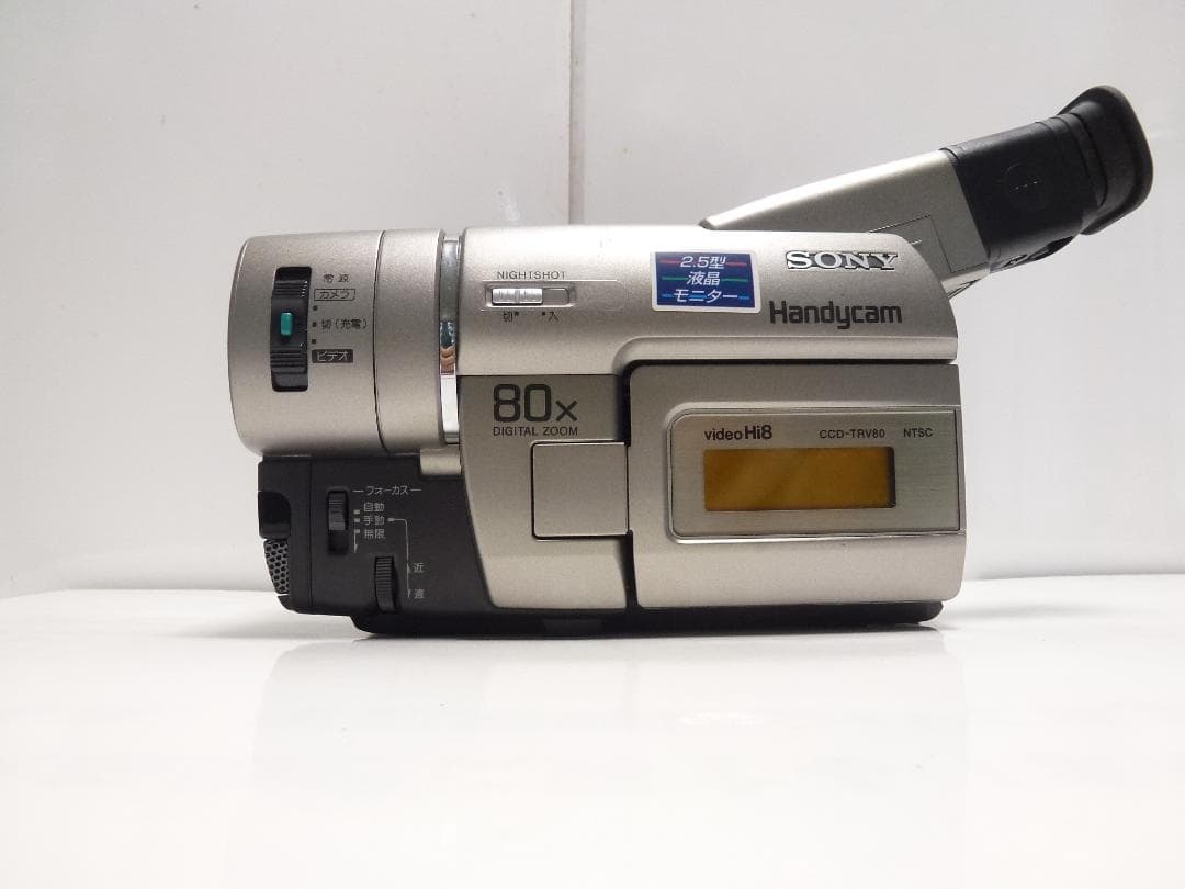 希少　ソニー　CCD-TRV80　8mmビデオカメラ　ハンディカム 　Hi8
