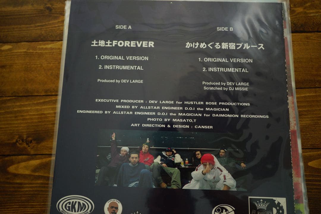 8枚セット　Buddha Brand DEV LARGE レコードコレクション