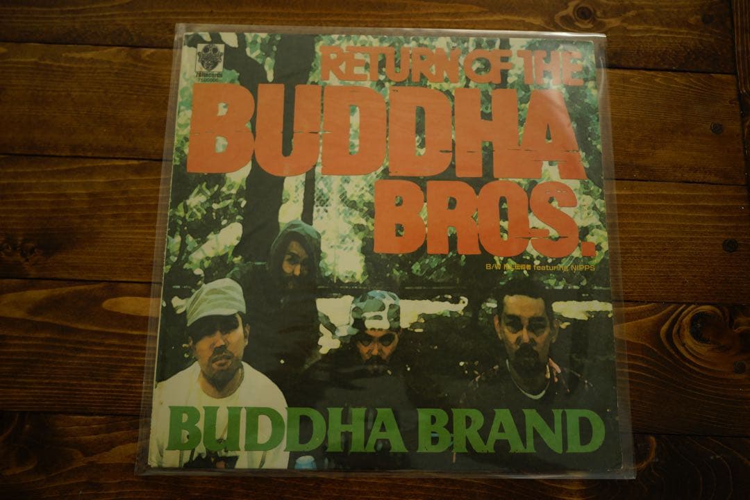 8枚セット　Buddha Brand DEV LARGE レコードコレクション