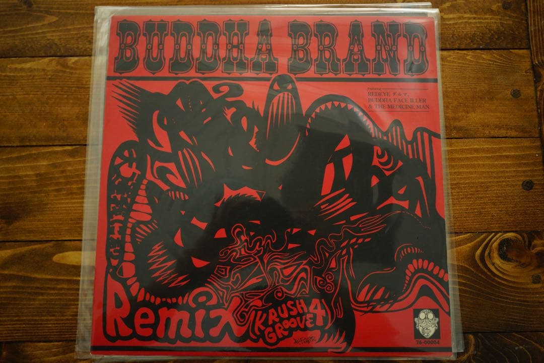 8枚セット　Buddha Brand DEV LARGE レコードコレクション