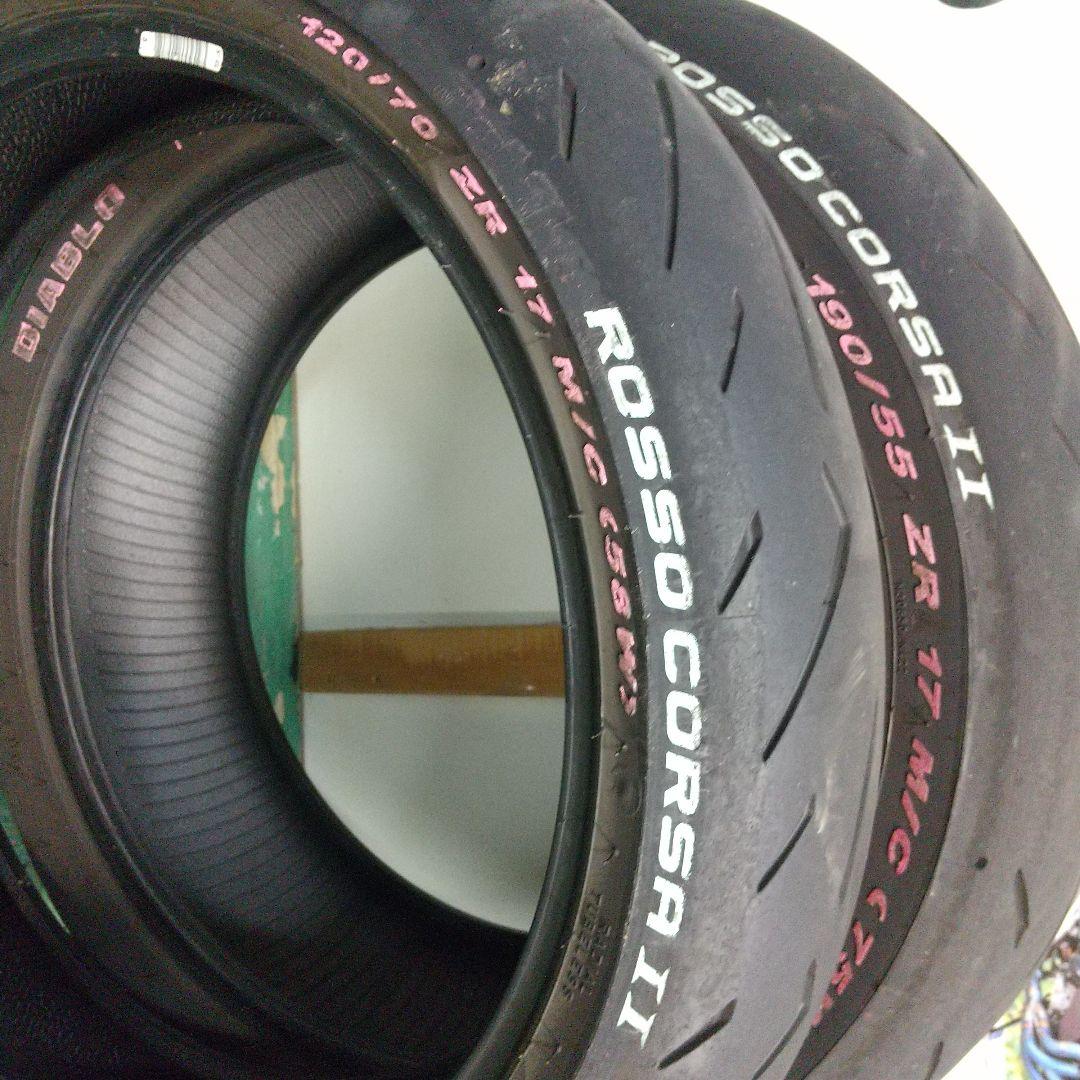 DIABLO ロッコル２ Ⅱ120/70/17,190/55/17