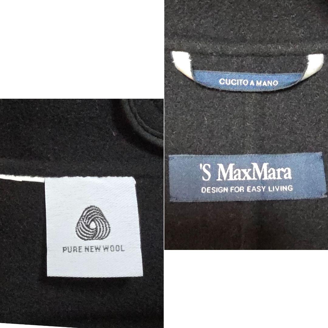【新品同様】マックスマーラ 42 ダブルフェイス コート ベルト ブラック