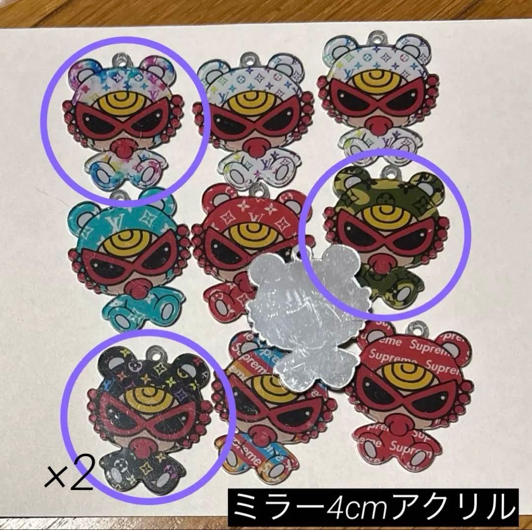 和音様*ご確認お願い致します