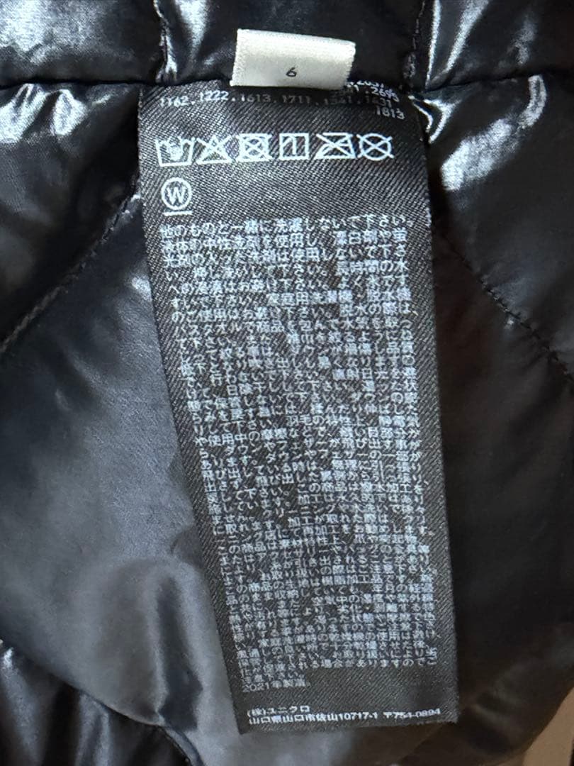 UNIQLO +J MA-1 フライトジャケット 黒 M