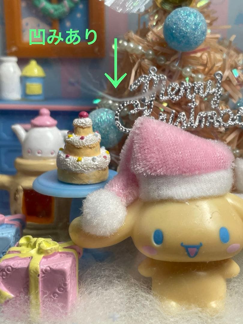 シナモロール　ジオラマ　ミニツリーセット