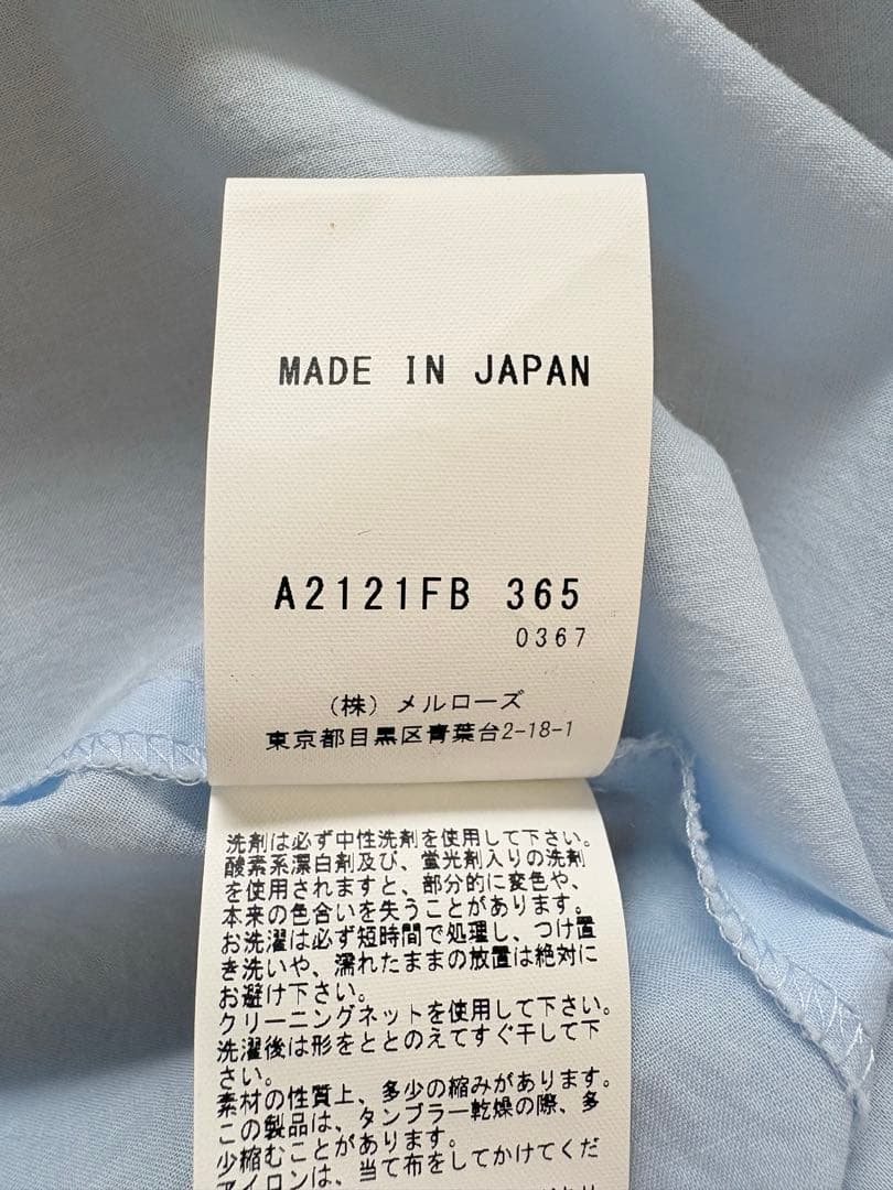 ピンクハウス たんぽぽ刺繍 プルオーバーブラウス ソライロ　フリーサイズ