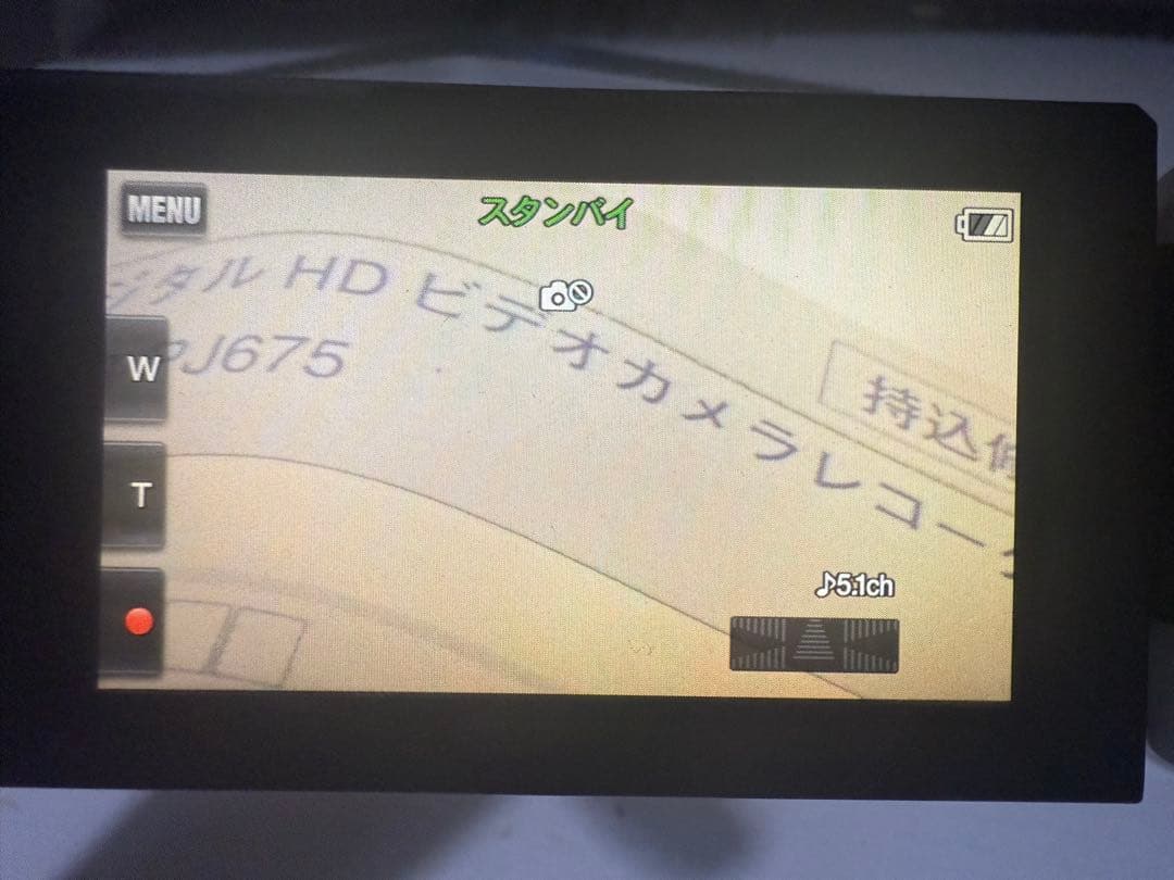 SONY HDR-PJ675 ビデオカメラ 動作確認済み