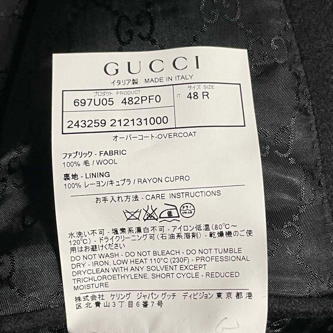 【グッチ】美品ウール チェスター オーバーコート ロゴボタン チェーン ブラック