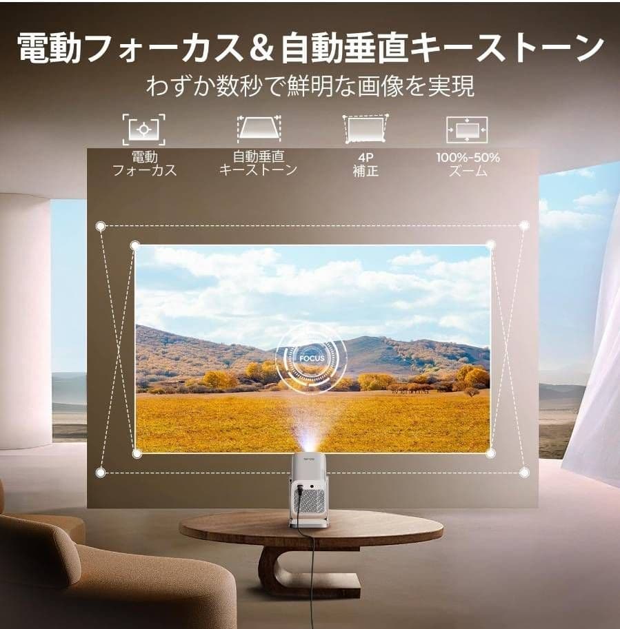 TOPTRO プロジェクター 家庭用　Netflix&20WDoIby 4K