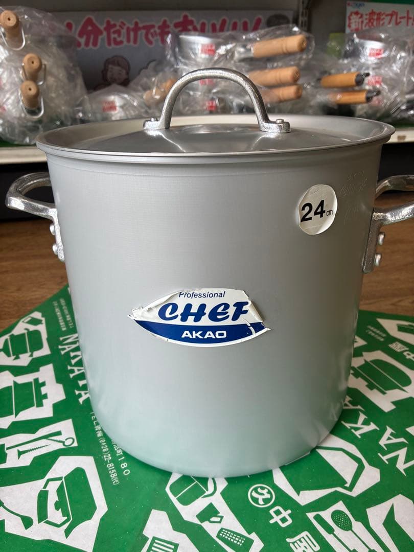 AKAO Chef 24cm 寸胴鍋