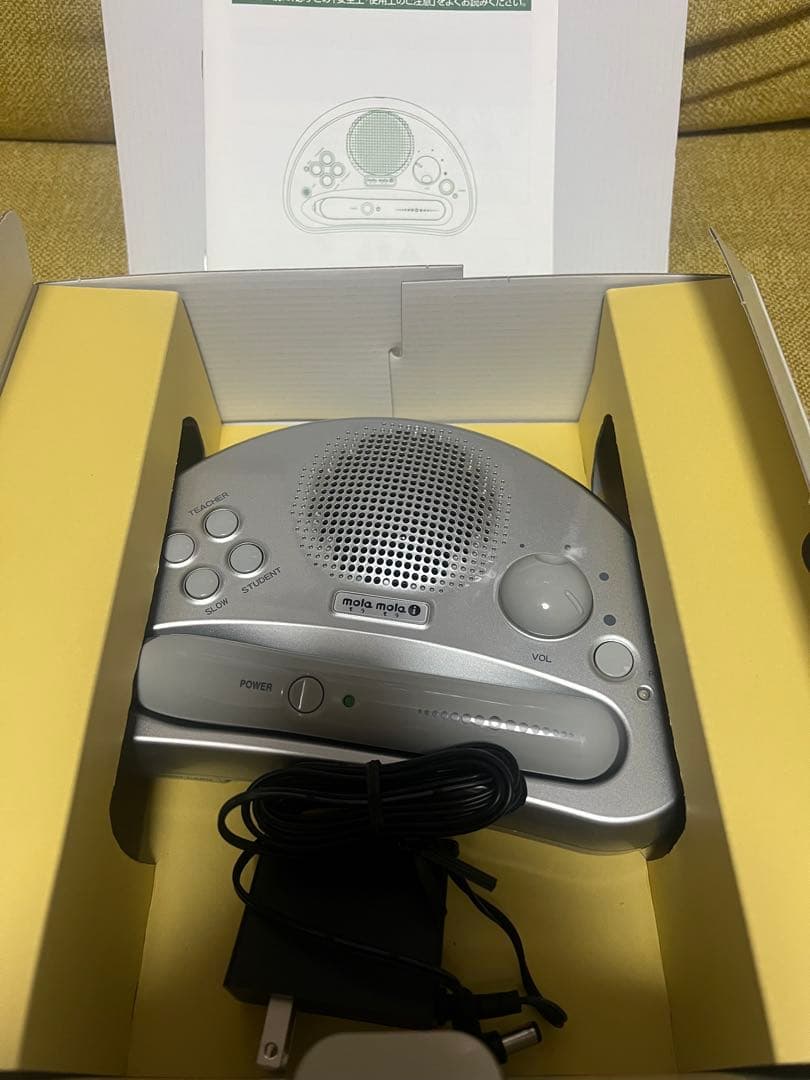 モラモラi mola mola i ペッピーキッズクラブ