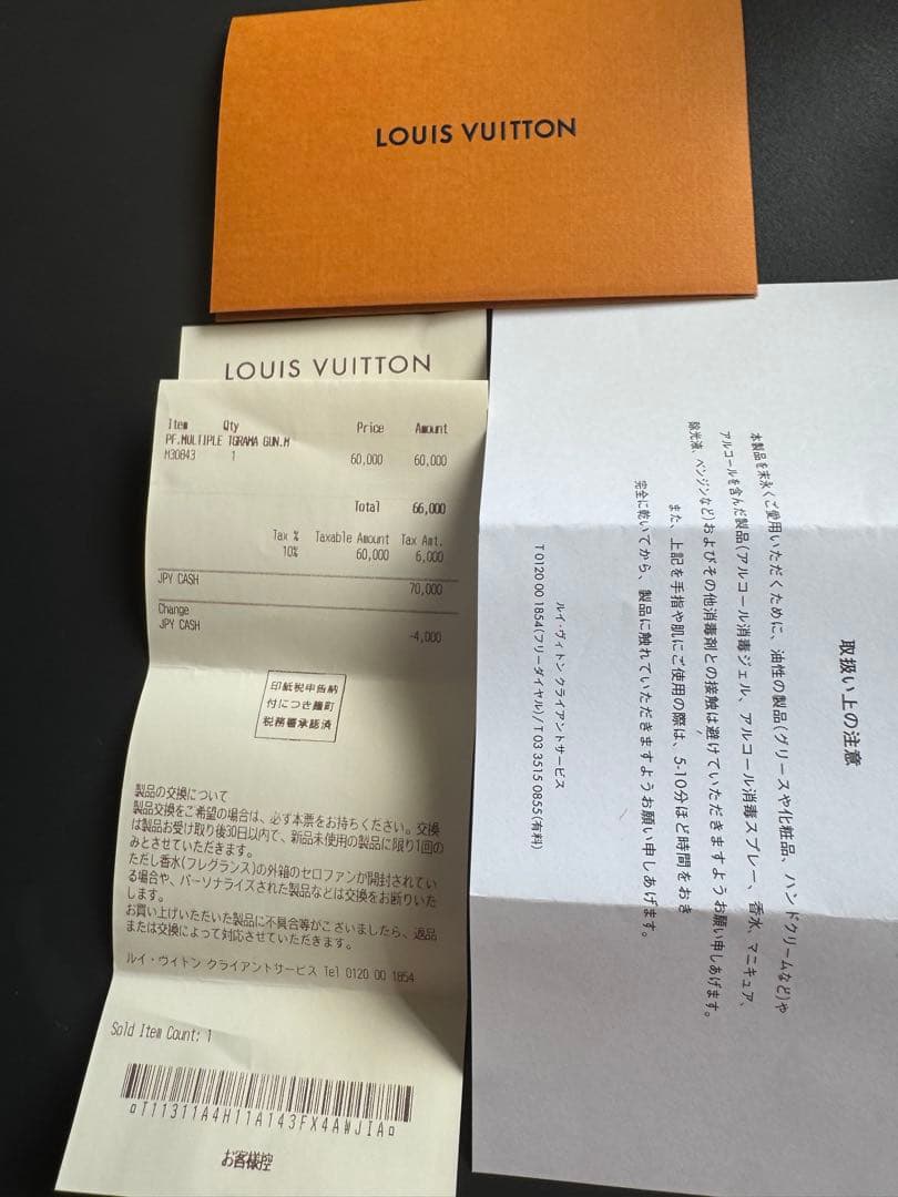 【美品】Louis Vuitton エピレザー　ケース