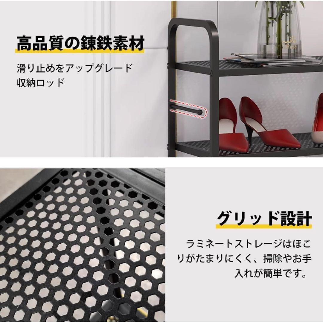 シューズラック 靴箱 6段 ホワイト 下駄箱 幅90cm 鉄製 収納棚 くつ