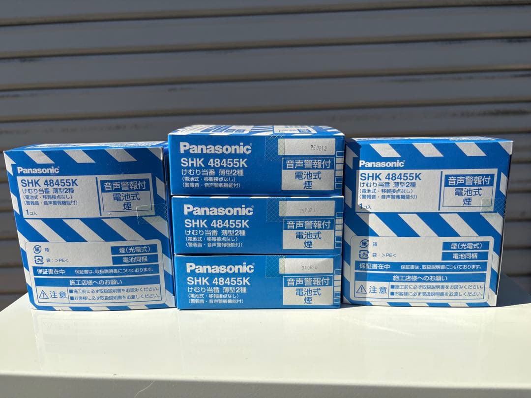 c*s様 Panasonic SHK 48455K 6個セット