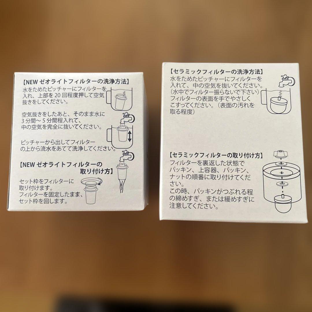 クラブエコウォーター　ゼオライト・セラミックフィルターセット