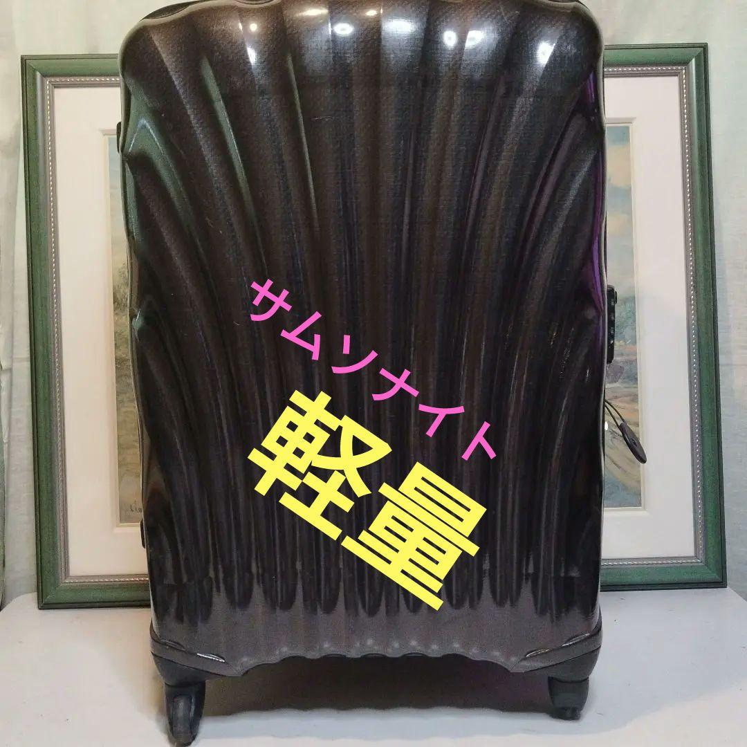 サムソナイト コスモライトスピナー74キャリーケース　キャリーバッグ　旅行用