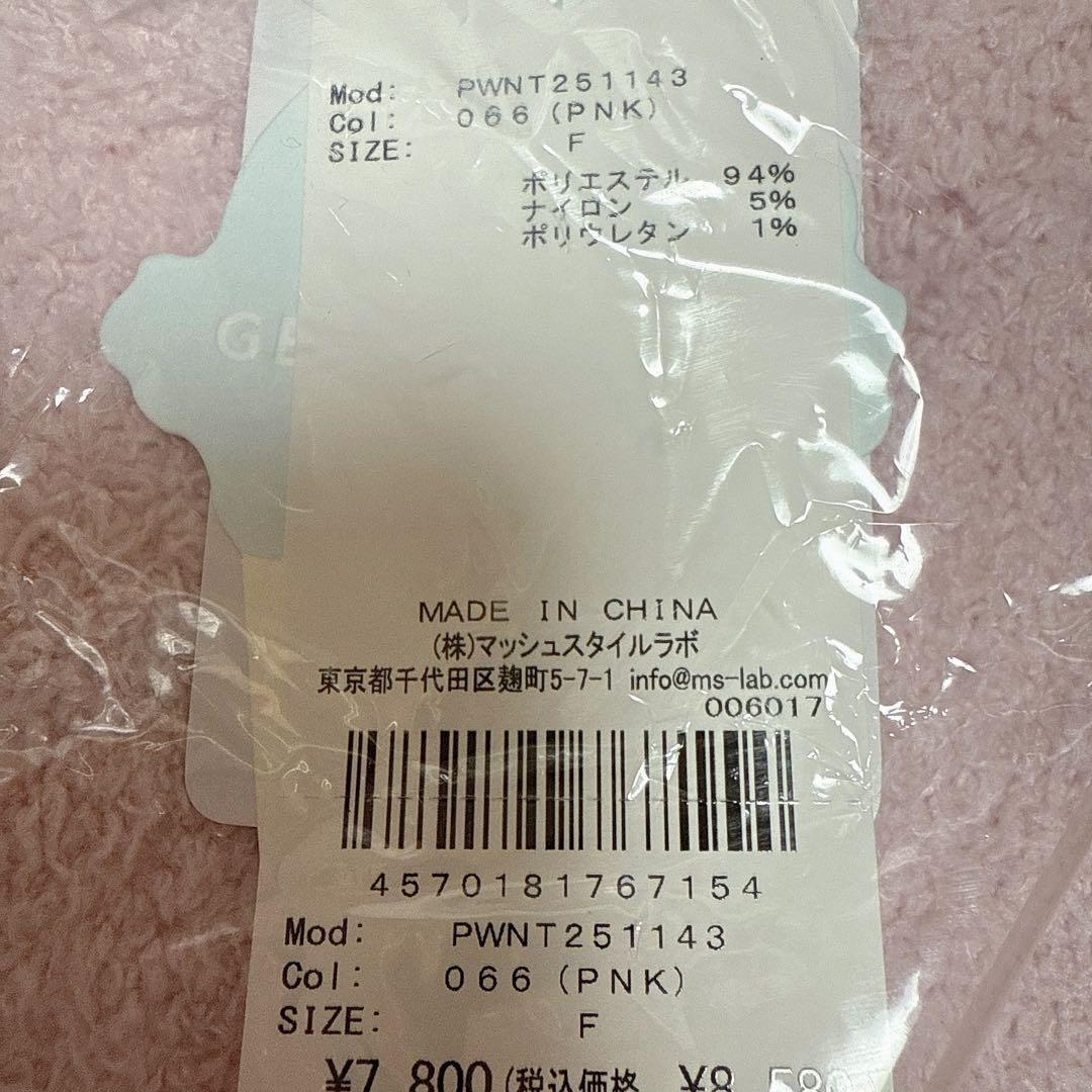 新品 ジェラートピケ ベビモコCATプルオーバー &ロングパンツ