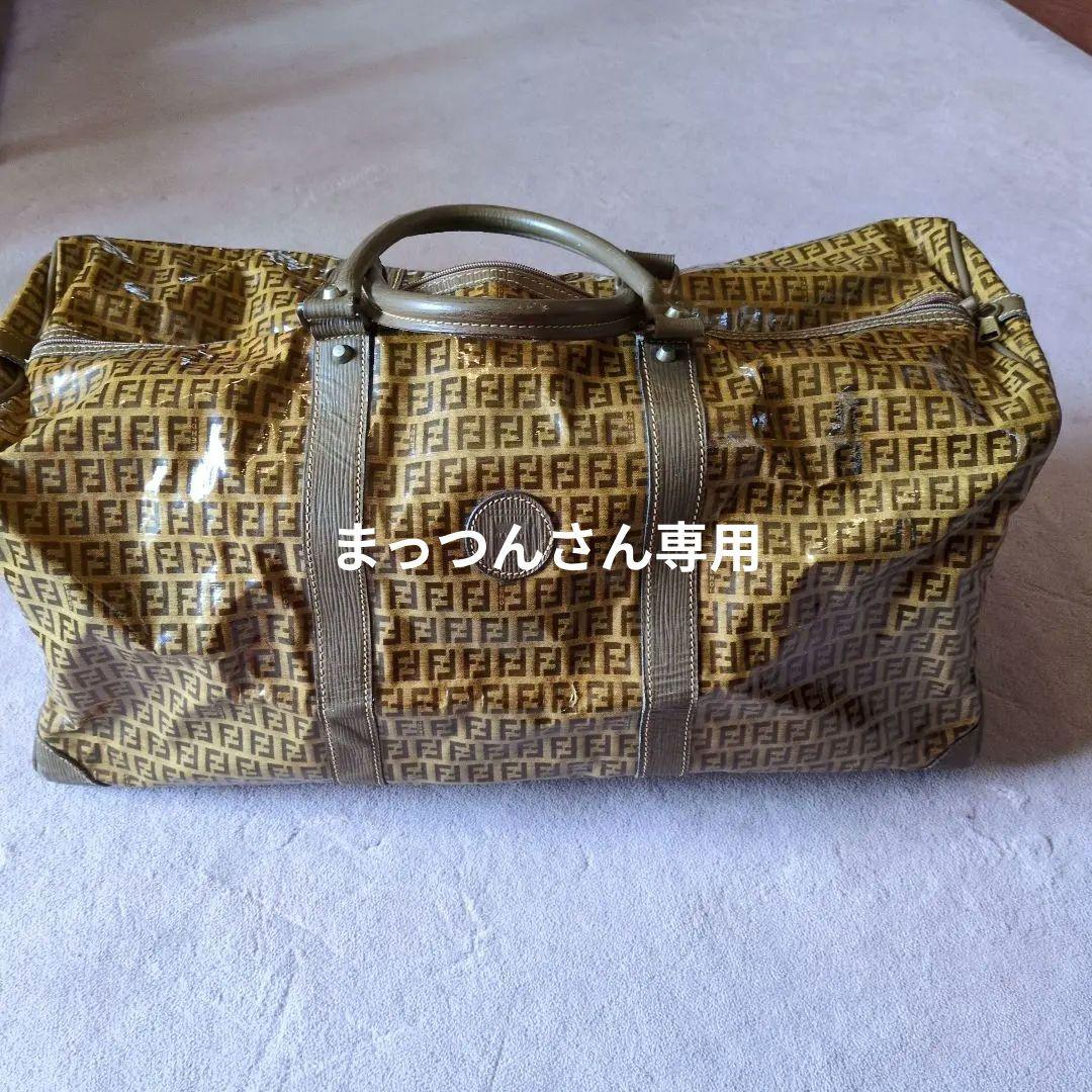 Fendi ボストンバッグ ブラウン