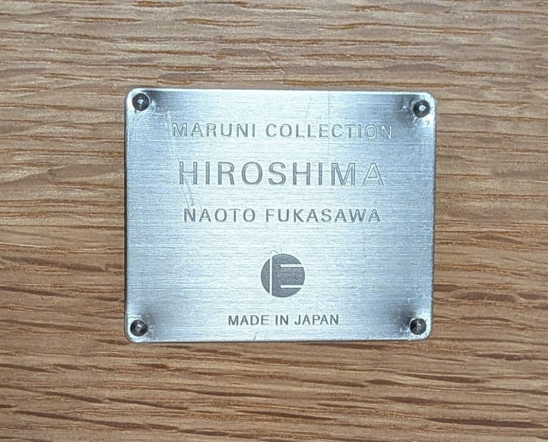 【maruni マルニ木工】HIROSHIMA ヒロシマ アームチェア オーク