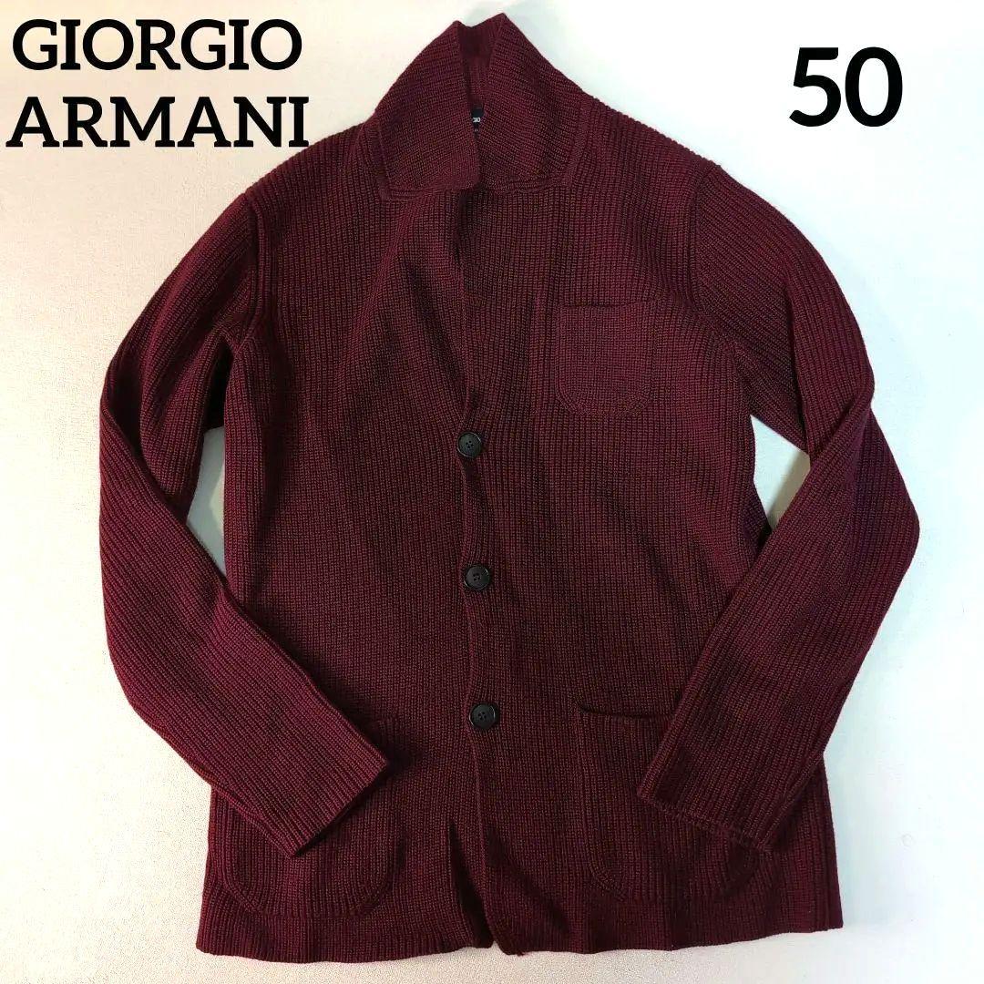美品 GIORGIO ARMANIバーガンディ ハイネックメンズカーディガン