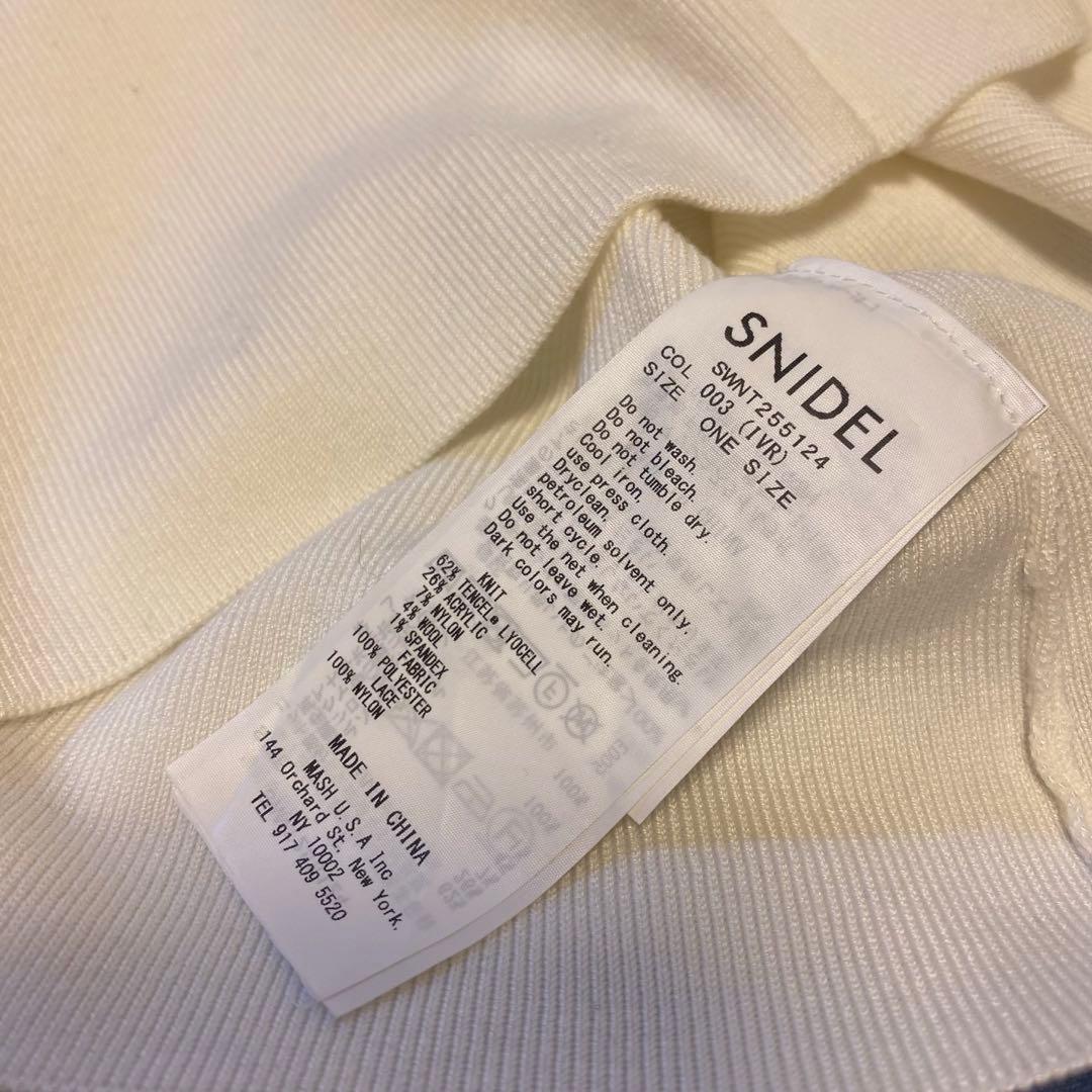 SNIDEL Sustainableレイヤードラッフルニットプルオーバー IVR