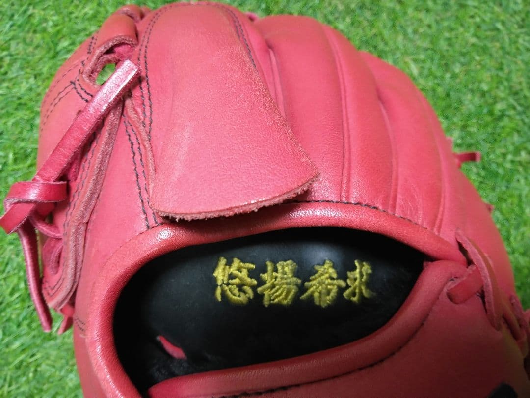 軟式グローブ　野球グローブ　ピッチャー　グローバルエリート　ミズノ