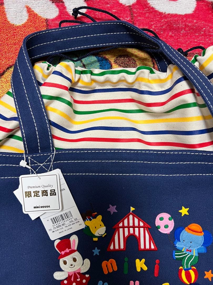 Di ミキハウス 限定品 バッグ