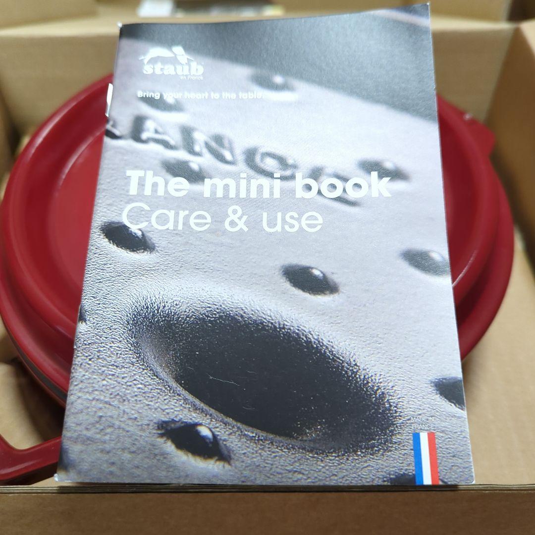 ストウブ STAUBピコ ココット ラウンド 20cm チェリZ1033-330