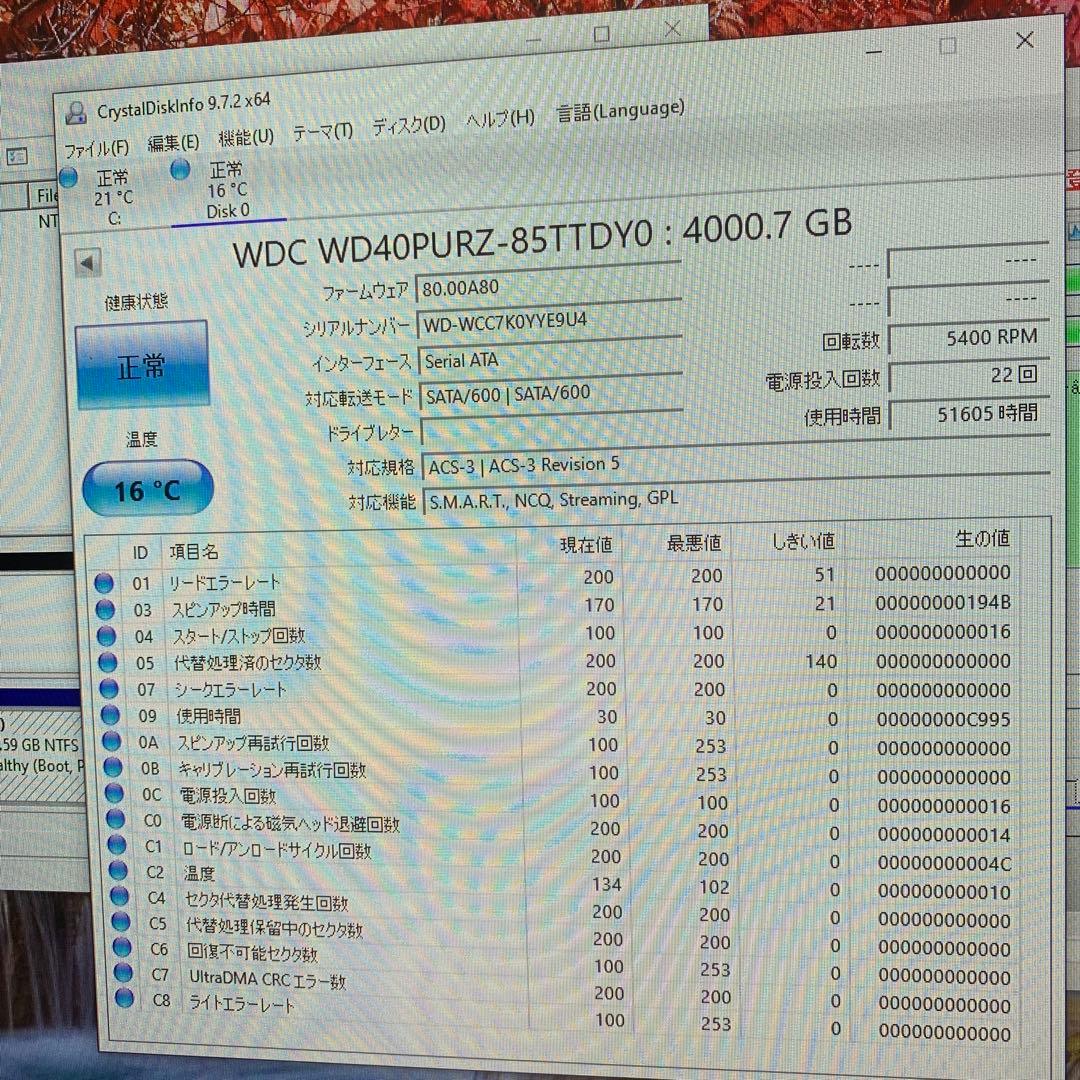 WD Purple 4TB HDD 監視用HDD 正常動作品 9台セット