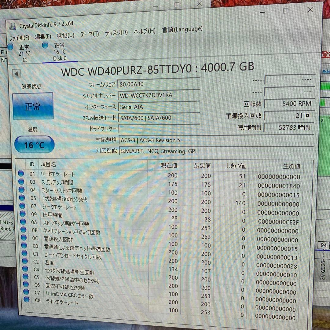WD Purple 4TB HDD 監視用HDD 正常動作品 9台セット