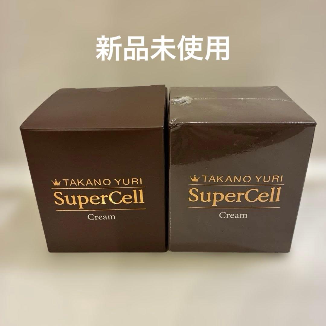 新品未使用！【2個セット】スーパーセルクリーム