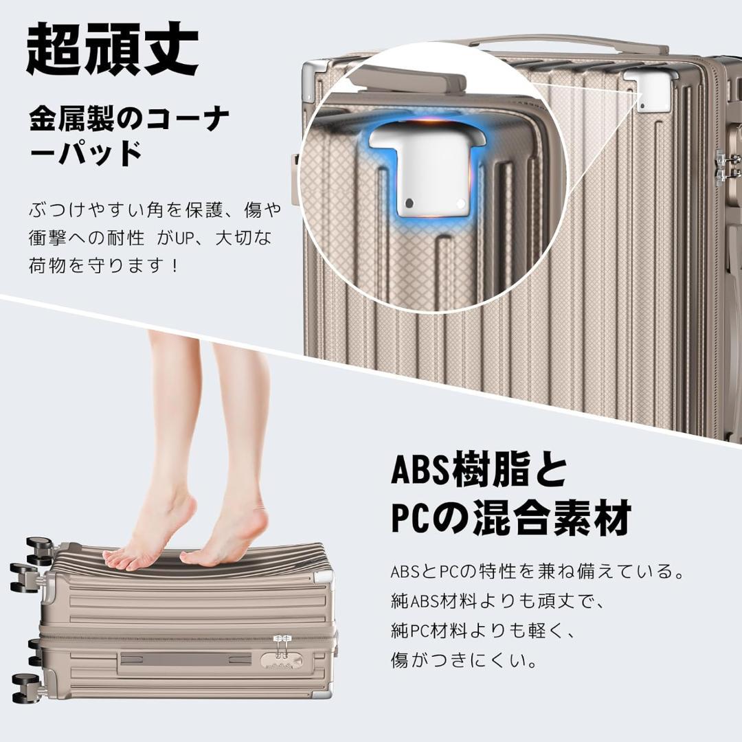 スーツケース キャリーケース 大型 軽量 キャリーバッグ 耐衝撃 USBポート付