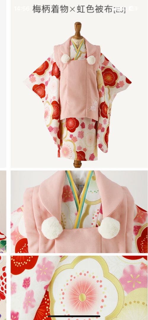 キャサリンコテージ　七五三　（下駄、足袋、髪飾り付き）