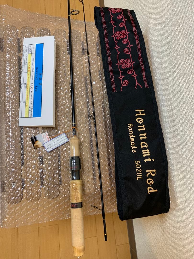 Honnami Rod ホンナミロッド 502ULヤマメ彫り新品未使用品