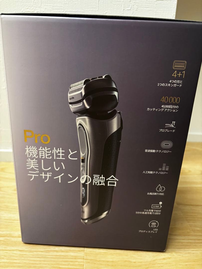 BRAUN シェーバー 9 pro