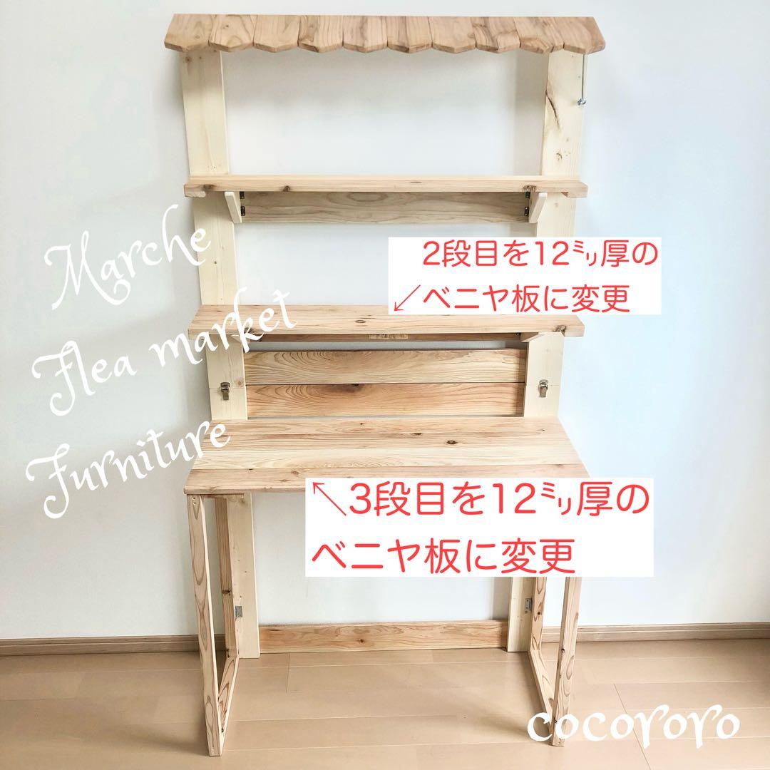 イベント什器/折りたたみ什器/フリマ/マルシェ/店舗什器