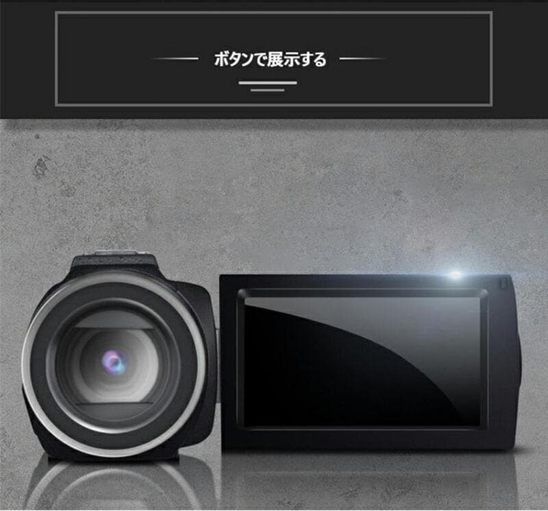 ビデオカメラ 4K超高画質 DVビデオカメラ 3.0インチ大画面 16倍ズーム