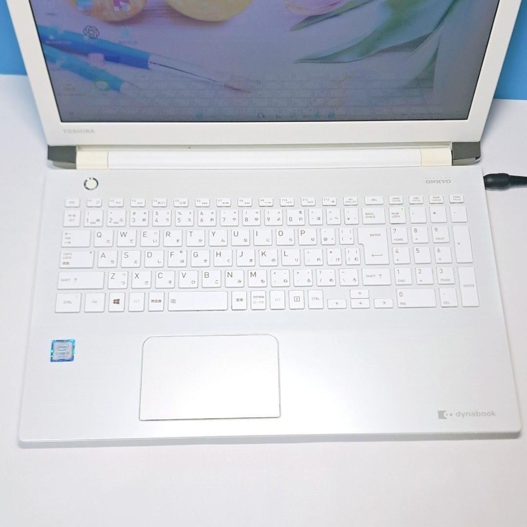 G84 設定済 東芝薄型ノートパソコン 7世代i5 Windows11　DVD