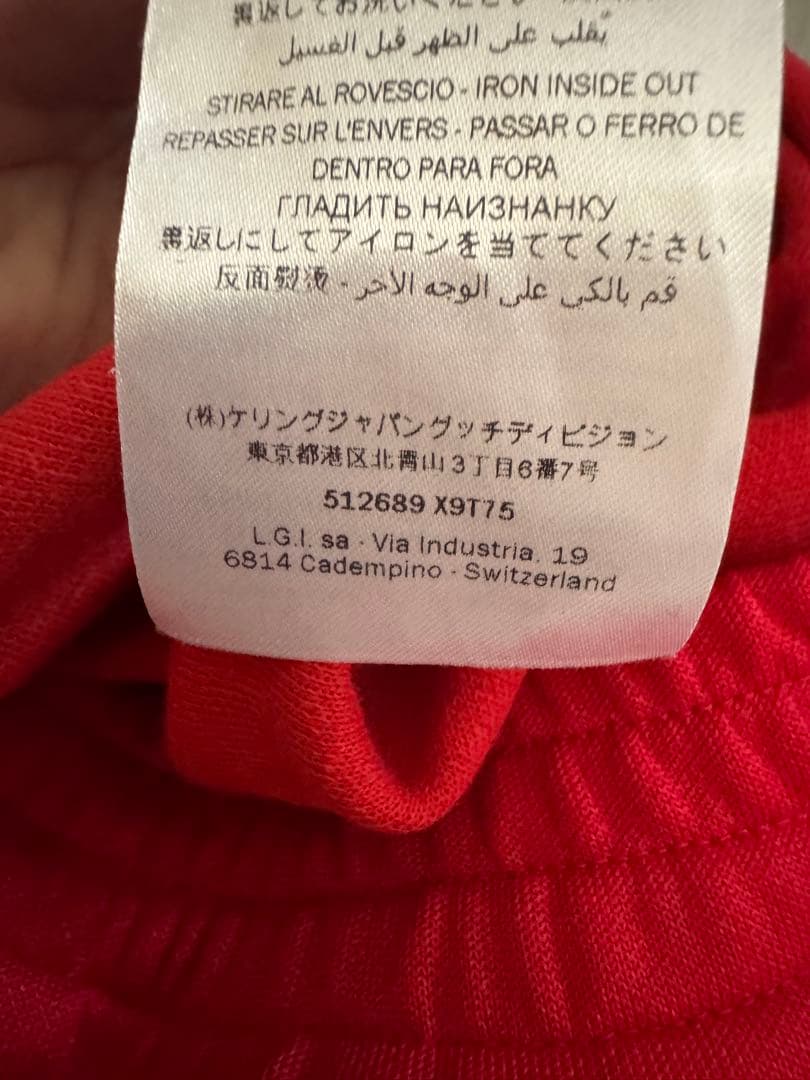 確実正規　GUCCI スウェットジャージ　kidsサイズ12 レディースもOK