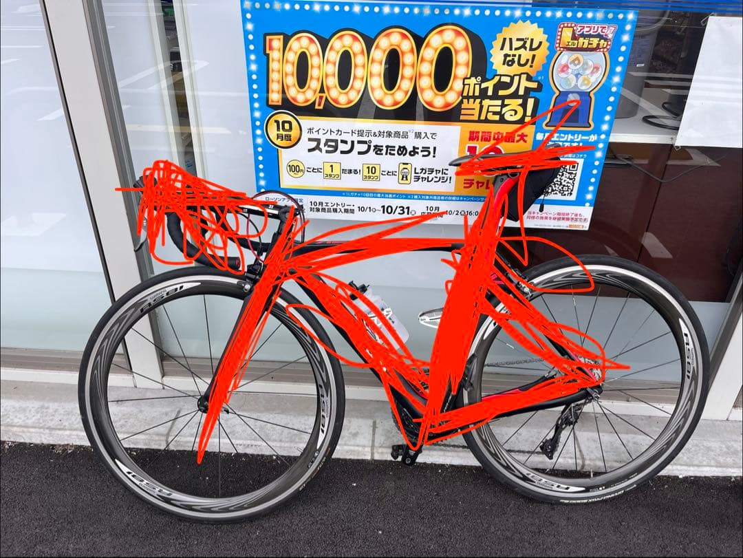 SHIMANO RS81 カーボンホイール