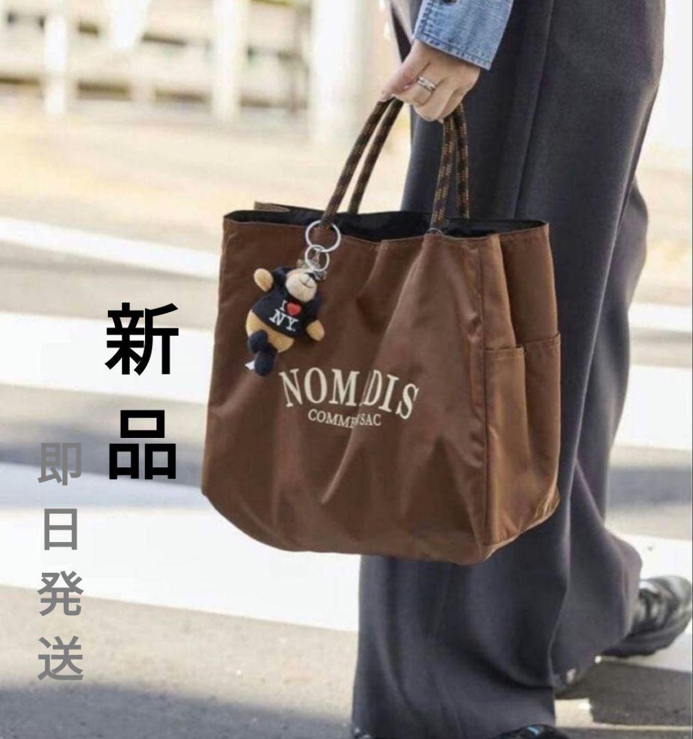 新品　FRAMeWORK　ノマディス 別注SAC 2　ブラウン　ブラック